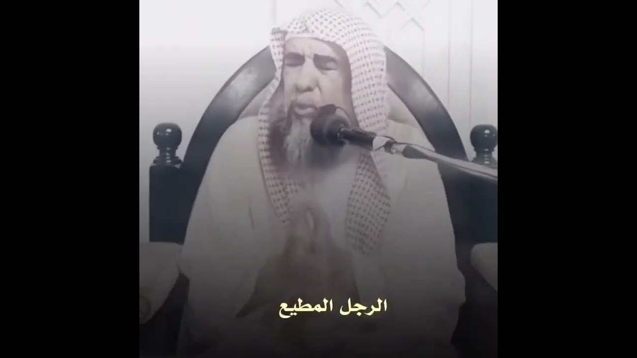 يحذركم الله 