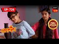 Manav Meets Hubahoo | Baalveer - Ep 726 | Full Episode | 10 August 2023