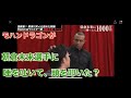秒殺