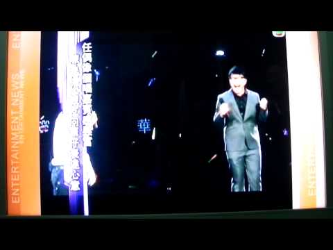 劉德華unforgettable演唱會 第七場嘉賓 陳奐仁 明星 只知道此刻愛你