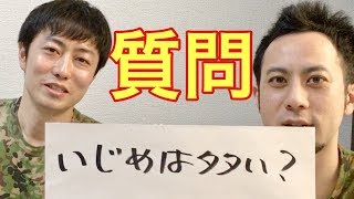 質問に答えるコーナー！その6