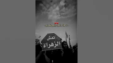 لا ترحلي الى هنا والموت ينهي قصتي 