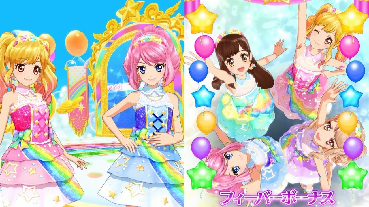 アイカツフレンズ！】オールアイカツ！モード 3-SP1 _アイカツ