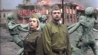 Вечный огонь (или «От героев былых времён») Вечный огонь (или «От героев былых времён»)