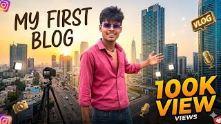 🗣️My First blogs 📷 100K view 😱😱 on my first video यह मेरा पहला लॉन्ग वीडियो है  #viral #trending 