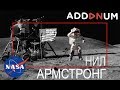 Первый человек на Луне - Нил Армстронг | Биография Neil Armstrong