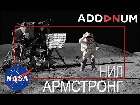 Video: Neil Armstrong: Biografi, Krijimtari, Karrierë, Jetë Personale