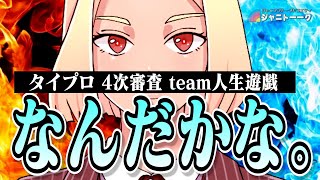 マロン白書Crystal.の配信のサムネイル画像