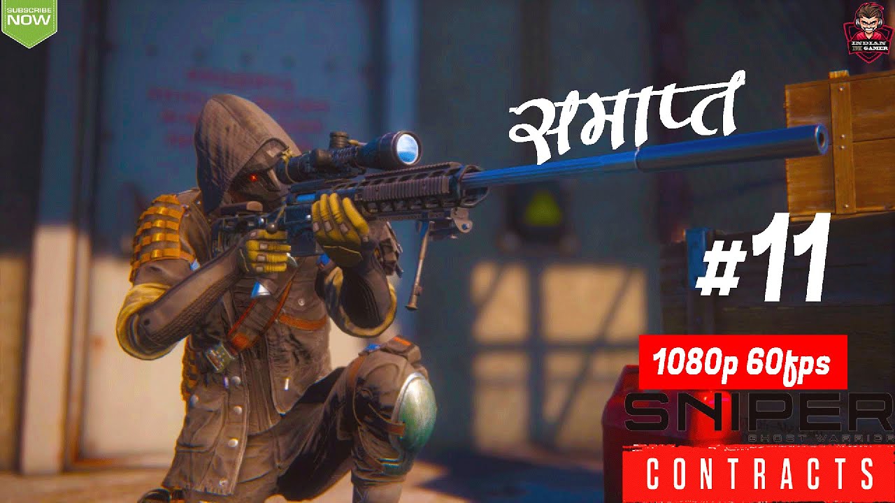 sniper ghost warrior contracts walkthrough sniper ghost warrior contracts walkthrough
