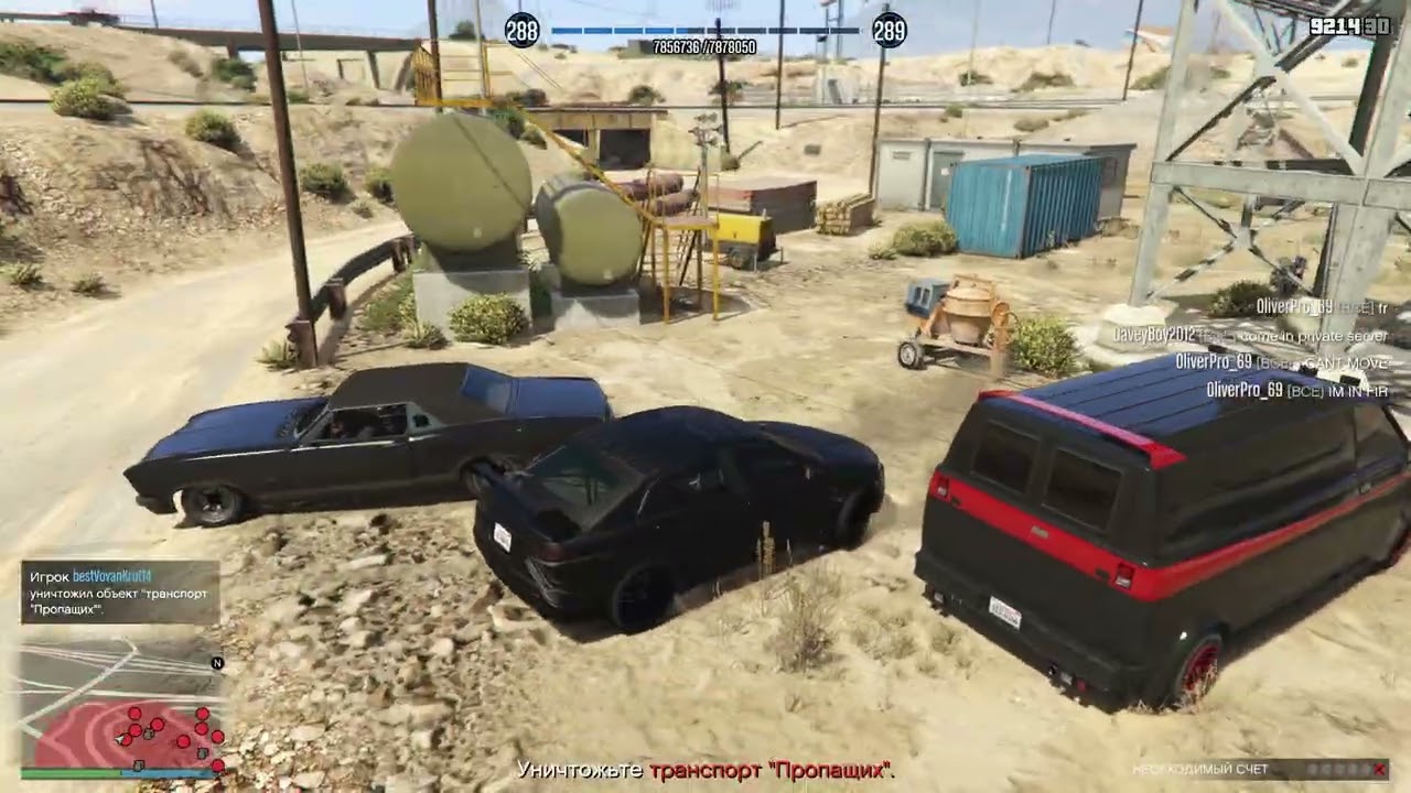 Играю в Гта 5 Онлайн на ПК ! Прохожу задание редактора в Гта 5 Онлайн на ПК !