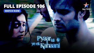 FULL EPISODE-106 || Pyaar Kii Ye Ek Kahaani || Danish-Siddharth Ki Laddaayi  || प्यार की ये एक कहानी