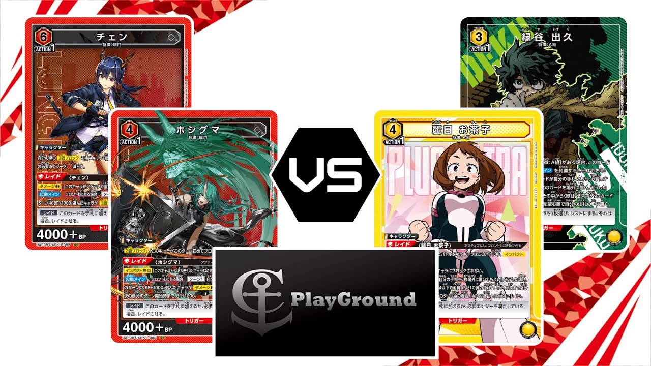 [Union Arena][ユニオンアリーナ] Gameplay 07, Arknights 🔴 vs My Hero Academia🟡