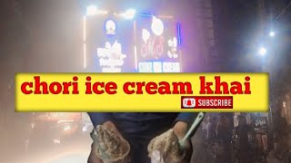 chori chori ice cream Khai 🥰🥰 | izna Punjabi family