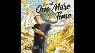 Video thumbnail of "Matzka【大不了就 One More Time】Official Music Video"