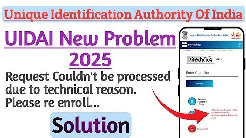 UIDAI || New Problem Solution || Request Couldn
