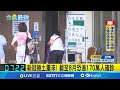新冠疫情再次升溫