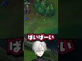 近所のやさしいお兄さんともうすぐ家に帰らないといけない子供と出迎えてくれるお母さんすぎる葛葉と天帝フォルテと昏昏アリア #shorts #葛葉