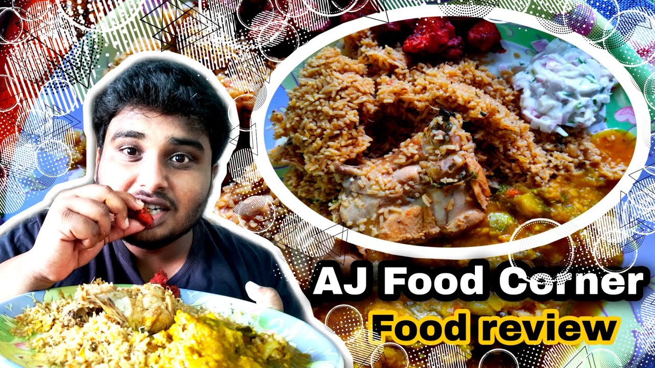 AJ FOOD CORNER FOOD REVIEW BIRIYANI TRICHY TN45 VLOGS YouTube