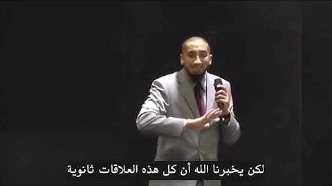 تذوق سورة الفاتحة( رب العالمين )