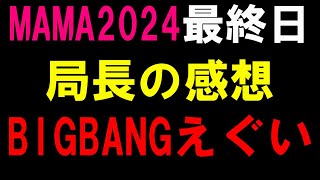 サランピTV〈SaranpiTV〉の配信のサムネイル画像