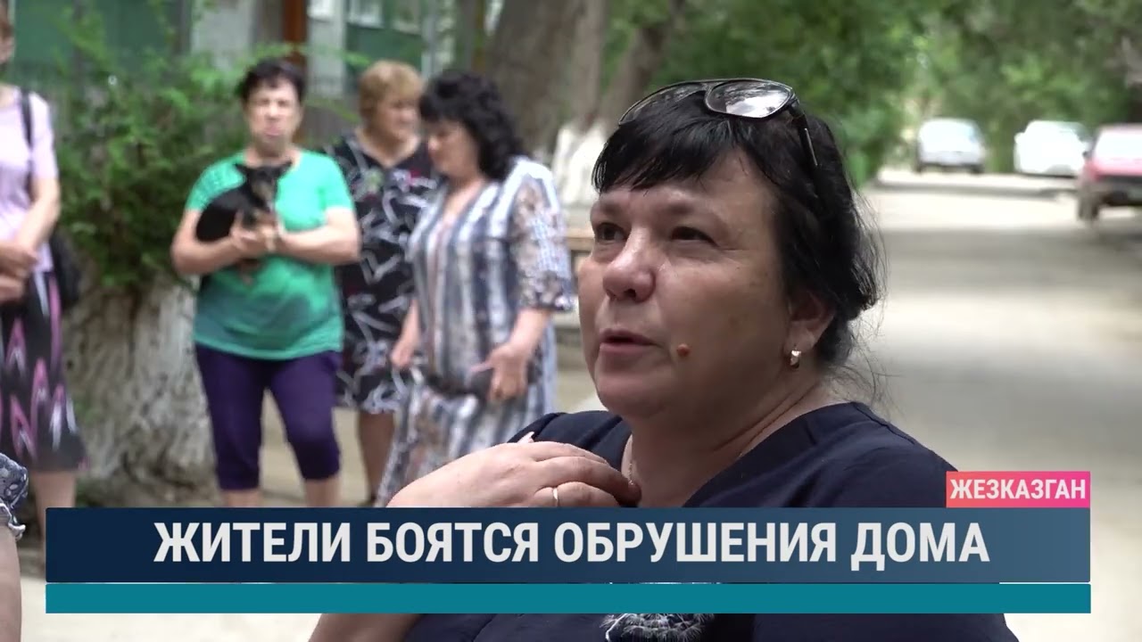Жители боятся обрушения дома