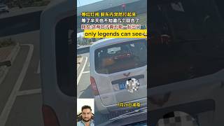 New funny 2023 , Chinese funny video try not to laugh ??funny chinesefunny shorts ytshorts