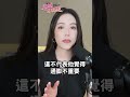 川普期中選舉暗藏警訊？投票結果正決定你的資產存亡？