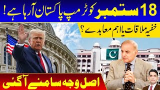 The SHOCKING Truth About Trump's Pakistan Trip on September 18th | Asad Mehmood