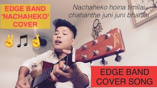 Nachaheko cover song | Edge Band Song | Just lil try ?