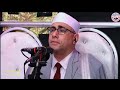 مقام الكورد للدكتور عبدالناصر حرك بصعيد مصر أبهر المستمعين بتلاوته الرائعه 