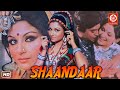 Shaandaar Full Movie | शानदार मूवी - Superhit Hindi Movie | Sanjeev Kumar | Sharmila | Vinod Mehra