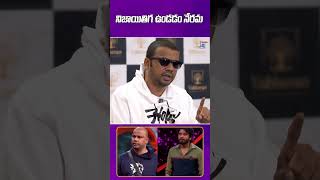 🔥Bigg Boss 9 Telugu: Haritha Harish Emotional Words After Elimination || Press Meet Highlights || TW