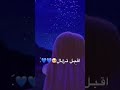 ستوري انستا رمضان بدون حقوق