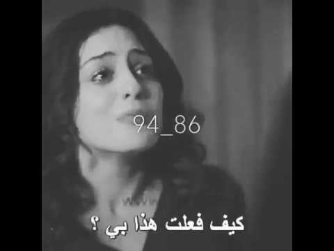 اغنيه بتجرحنى