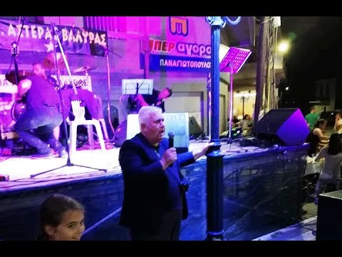 Η ομιλία του