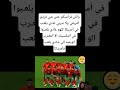 واش فراسـكم حتى شي فريـق أفريقي ولا عـربي غادي يلعـب في أمريـكا كلهم غادي يلعـبوا في المكسيـك 
