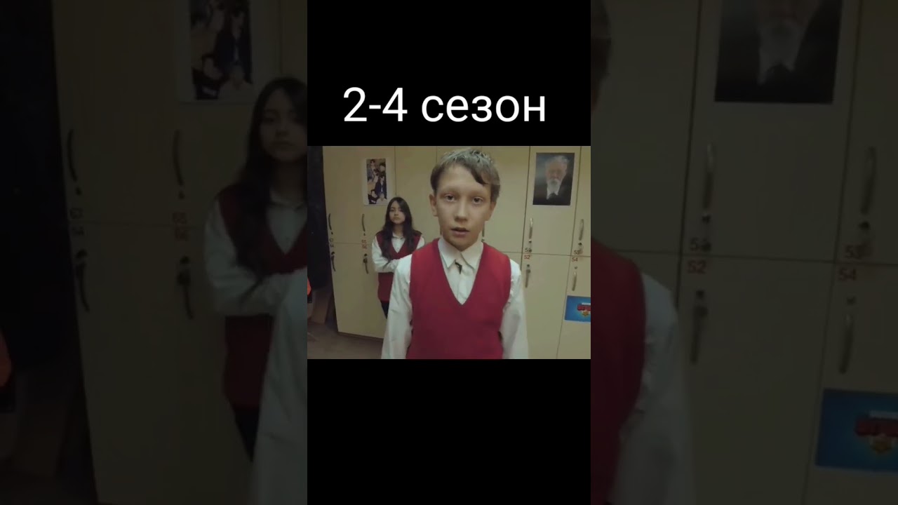 враги Димы с 1 по 5 сезон 