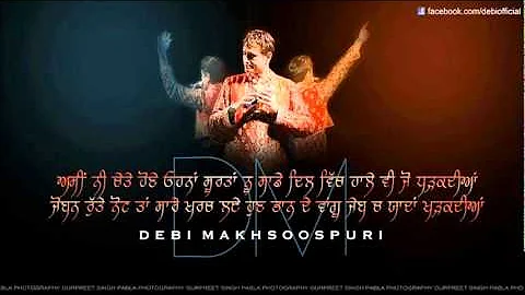 Debi Makhsoospuri - Yaad Da Deva (Feb 2012) - sony saggu charik