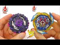 Fake Beyblade Flame test Variant Lucifer Mobius 2D