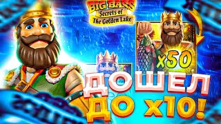 : BIG BASS SECRETS OF THE GOLDEN LAKE!!  10X!!!  ALL IN    !! 1000X?