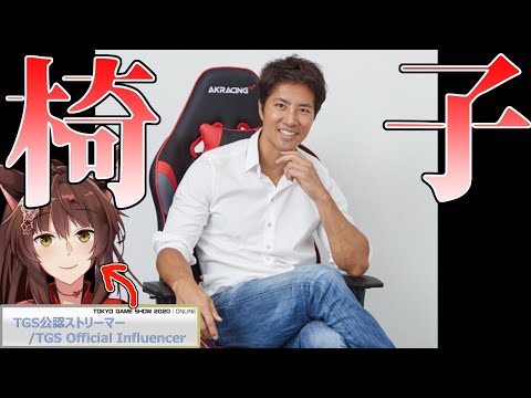 【#YouTubeGamingWeek】ケインさんと同じ椅子に座りたい【にじさんじフミ】