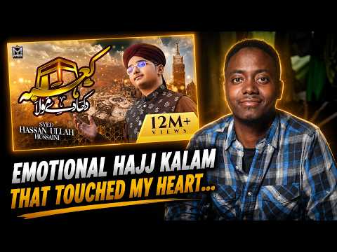 New Munajat | Hajj Kalam | Kaba Dikha De Maula | Syed Hassan Ullah Hussaini | Official Video | EMCS
