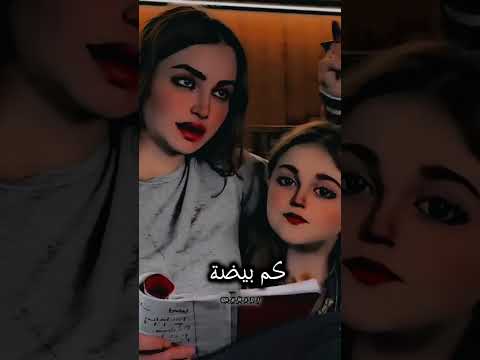 ليا جوني قصف جبهات لايك حالات اشتراك ترند تفاعل ابلور