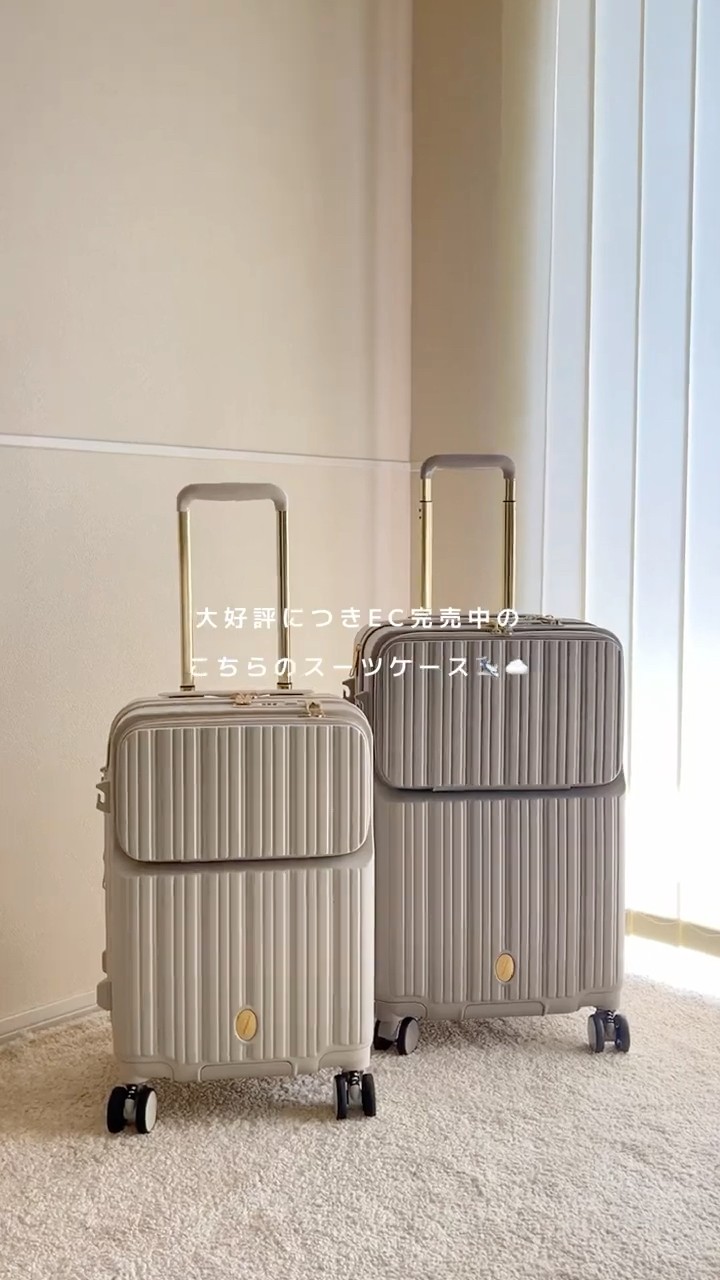 完売中の可愛すぎるスーツケースから新色登場…!?🛩️☁️ #スーツ