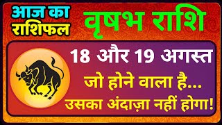 Taurus August 18 19 A Silent Change Is About to Bring a Powerful New Beginning
