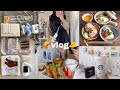 vlog》自分時間を楽しむ社会人の日常と自炊記録🎀｜春巻き｜かばんの中身🧸｜湯豆腐｜おうち時間