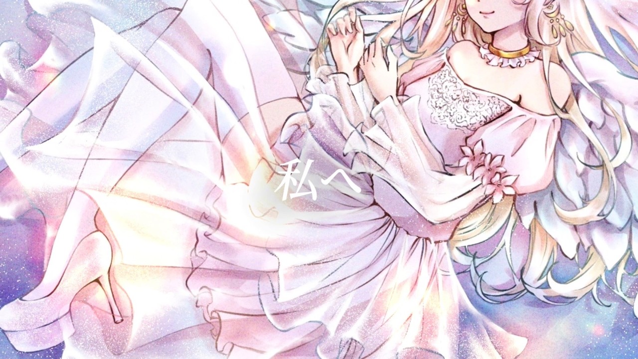 ☾·̩͙꙳私へ - supercell / 儚音ルイ【歌ってみた】