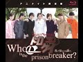 PROJECT DABA「ドロケイ」Blu-ray紹介用動画 #daba