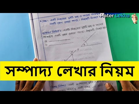 ভিডিও: অঙ্কন কি একটি সম্পদ বা ব্যয়?