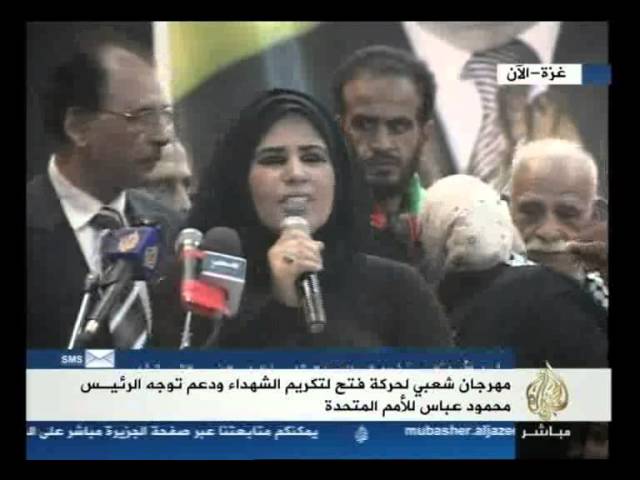 مهرجان شعبي لحركة فتح لتكريم الشهداء